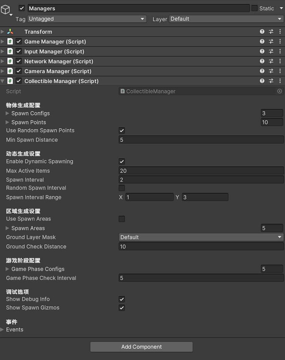 13 物品重生机制图